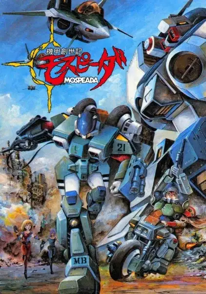 Genesis Climber Mospeada poster