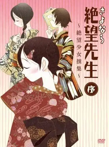 Sayonara Zetsubou Sensei Jo: Zetsubou Shoujo Senshuu poster