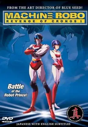 Machine Robo: Revenge of Cronos poster