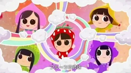 Fruits 5 Shimai poster