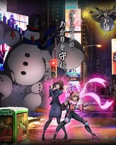 Sorcery in the Big City poster