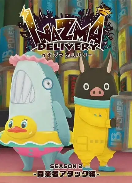 Inazma Delivery: Dougyousha Attack-hen poster