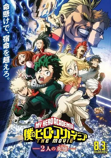 My Hero Academia: Two Heroes poster