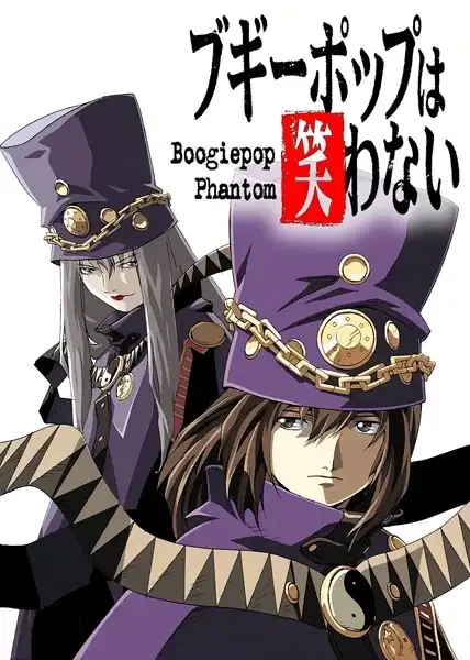 Boogiepop Phantom poster
