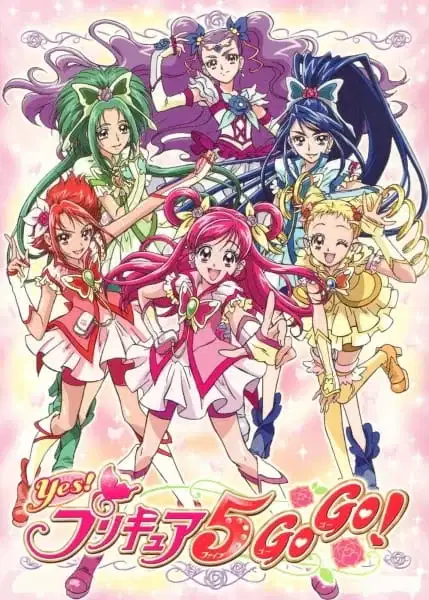 Yes! Precure 5 GoGo! poster