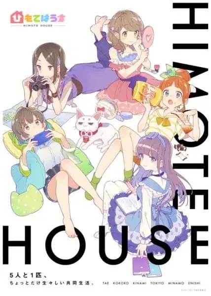HIMOTE HOUSE: A share house of super psychic girls poster
