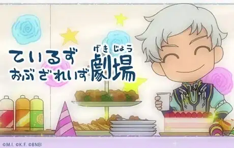 Tales of the Rays Gekijou poster