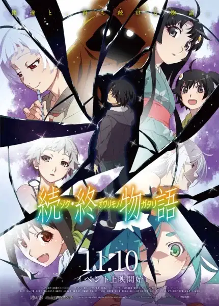 Zoku Owarimonogatari poster
