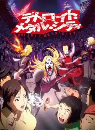 Detroit Metal City poster