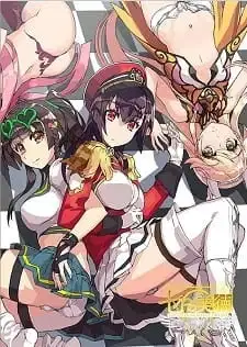 The Seven Heavenly Virtues Specials poster