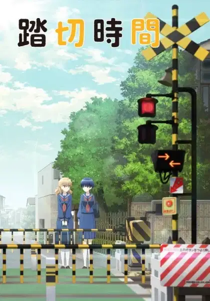 Crossing Time poster