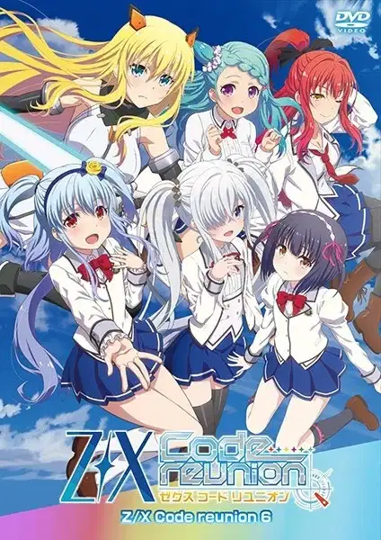 Z/X: Code Reunion poster