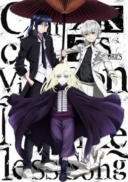K: SEVEN STORIES "Circle Vision - Nameless Song - " poster