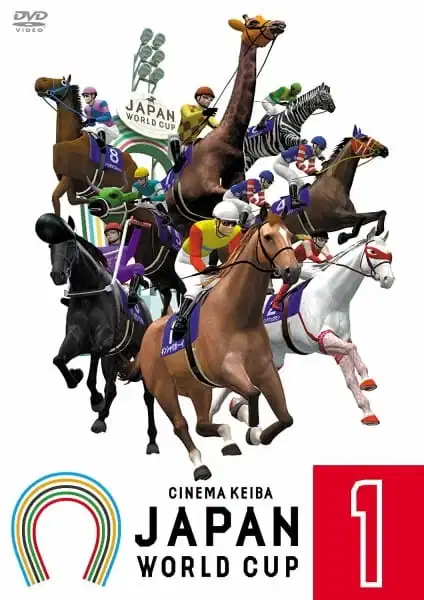 Japan World Cup poster
