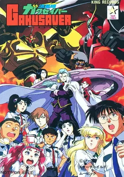 Shooting Star Gakusaver poster