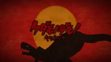 Kedamono Damono poster