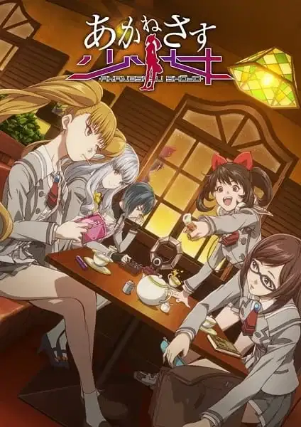 The Girl in Twilight poster