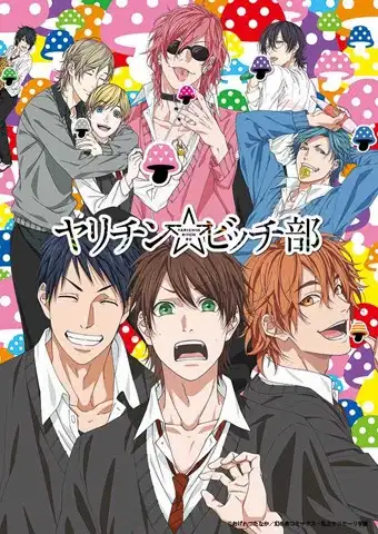 Yarichin☆Bitch-bu poster