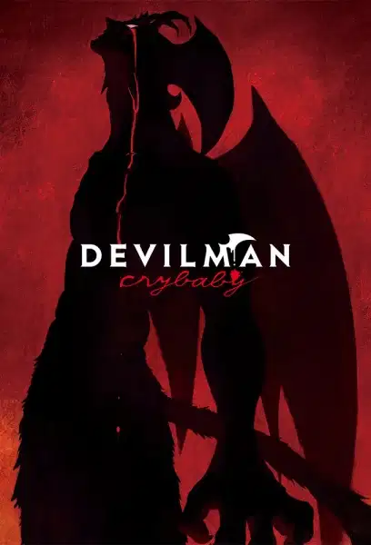 Devilman: Crybaby - Digest Video poster