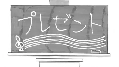 Present poster