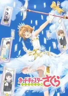 Cardcaptor Sakura: Clear Card Recap poster