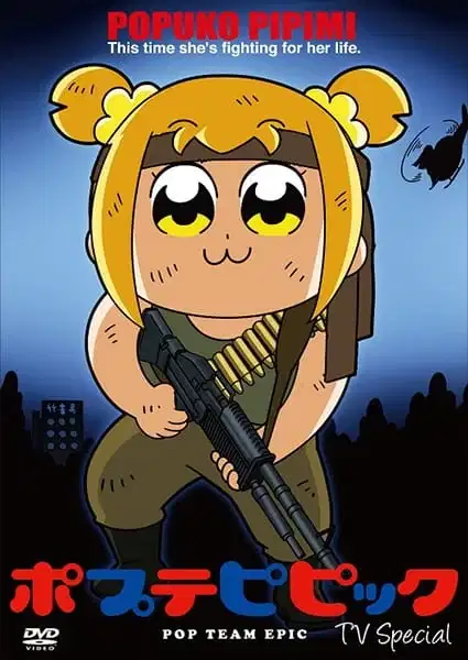 Pop Team Epic TV Special poster