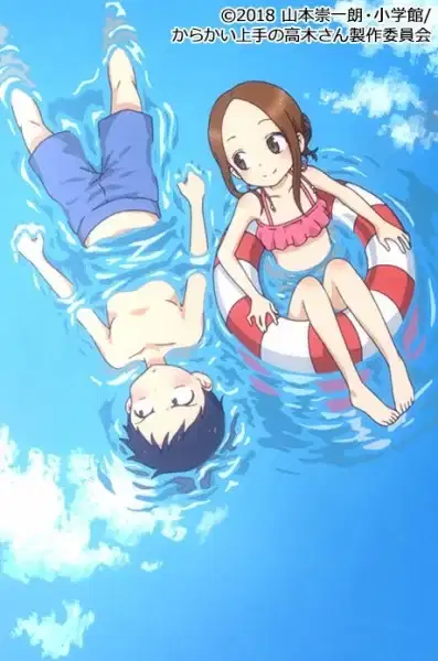 Teasing Master Takagi-san: Water Slide poster