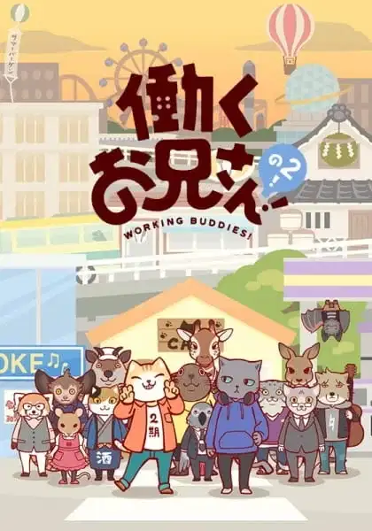 Working Buddies! No 2! poster
