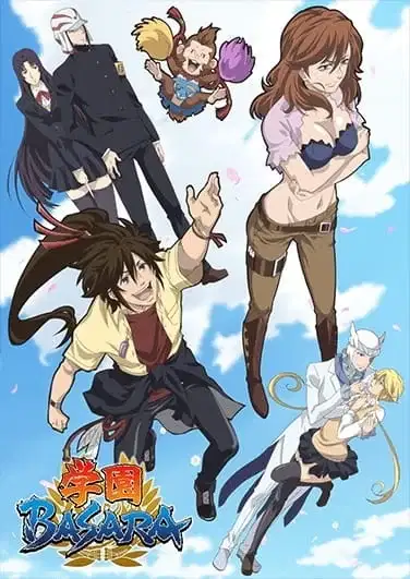 Gakuen Basara: Samurai High School poster