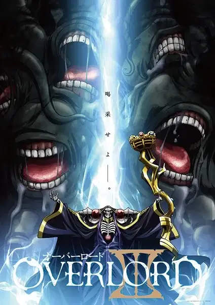 Overlord III poster
