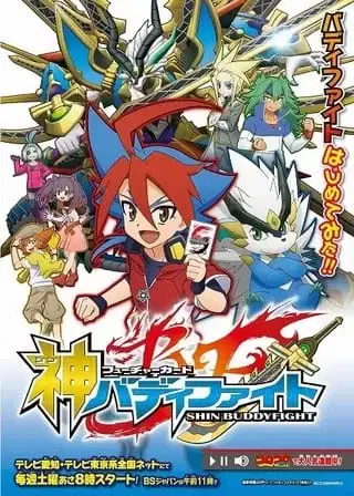 Future Card Buddyfight Ace poster