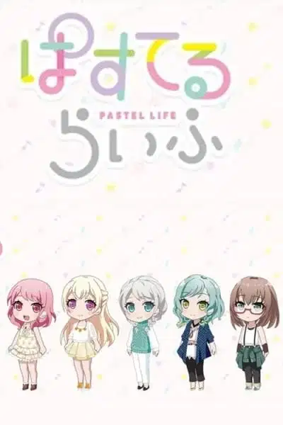 Pastel Life poster