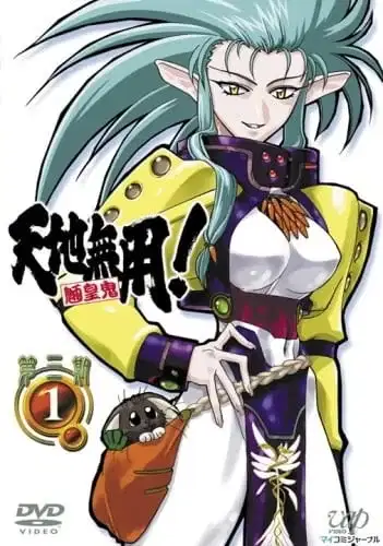 Tenchi Muyou! Ryououki 3rd Season Picture Drama poster