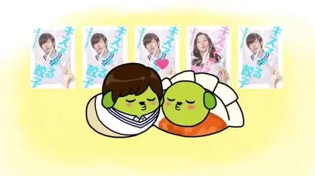 "Kiss Dekiru Gyouza" Movie x Mameshiba poster