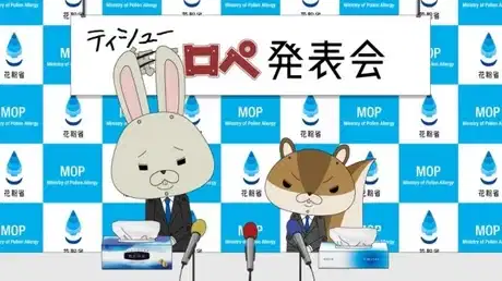 Elleair x Kamiusagi Rope poster