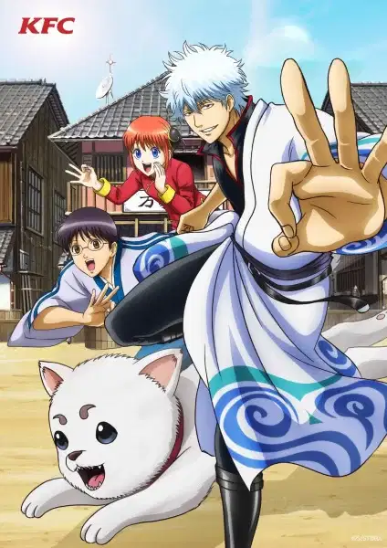 Gintama x KFC poster