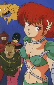 Maris the Chojo poster