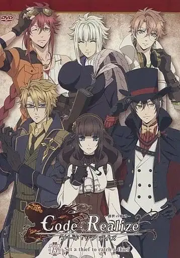 Code:Realize ~Guardian of Rebirth~ Set a thief to catch a thief poster