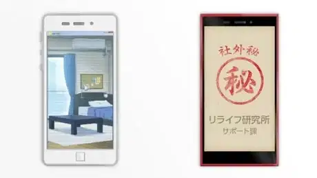 ReLIFE: Kanketsu-hen Specials poster