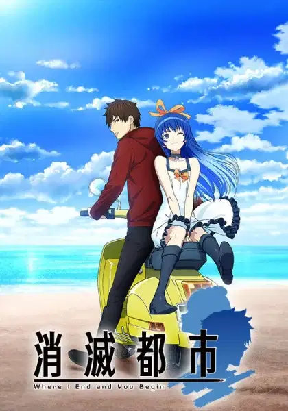 Afterlost poster