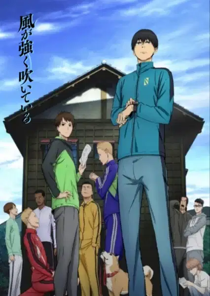 Run with the Wind poster