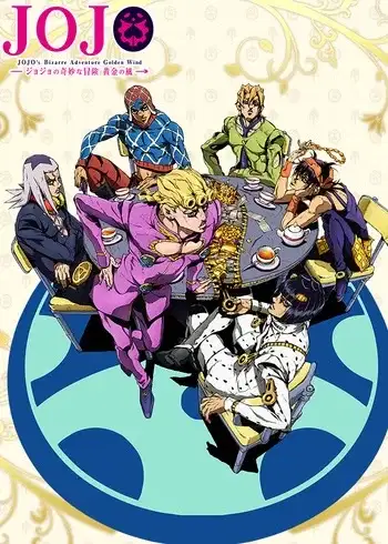 JoJo's Bizarre Adventure: Golden Wind poster