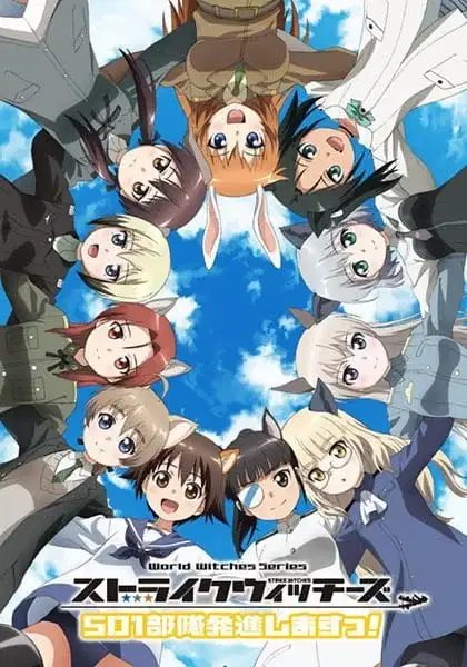 Strike Witches: 501st JOINT FIGHTER WING Take Off! poster