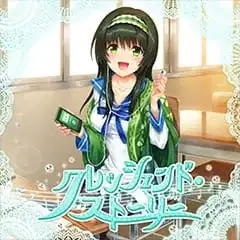 Crescendo Story poster