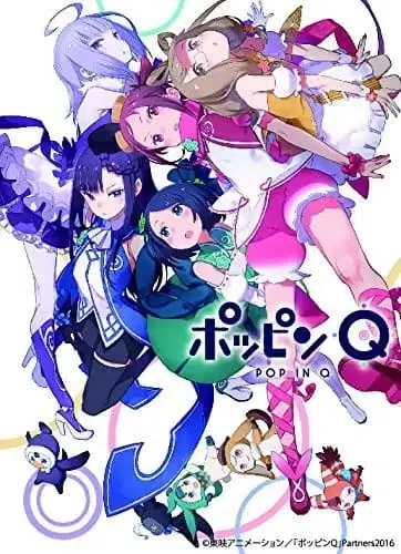 Pop in Q Dance MV poster
