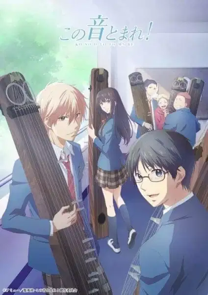 Kono Oto Tomare!: Sounds of Life poster