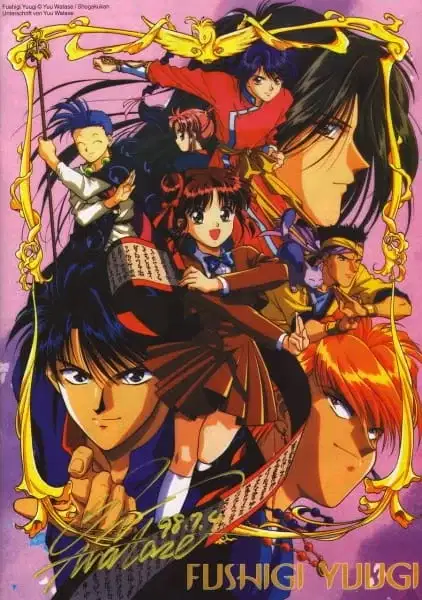 Mysterious Play OVA 2 poster