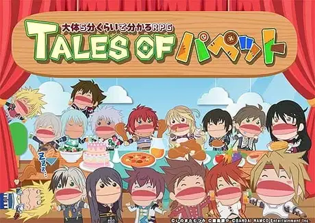 Tales of Puppet poster