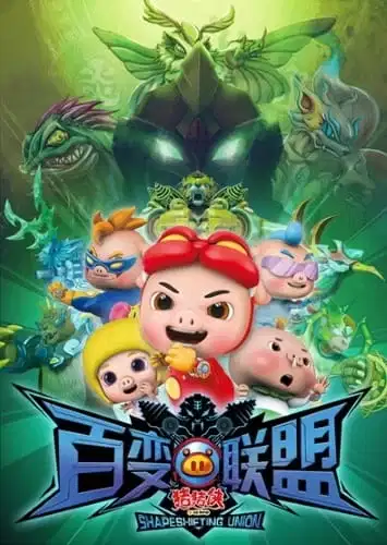 GG Bond Season 9: Shapeshifting Union poster