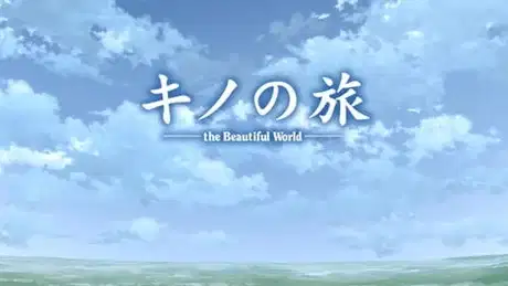 Kino no Tabi: The Beautiful World - The Animated Series - Haikyo no Kuni - On Your Way poster